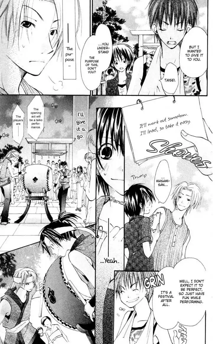 Kingyo Sou Chapter 1 35